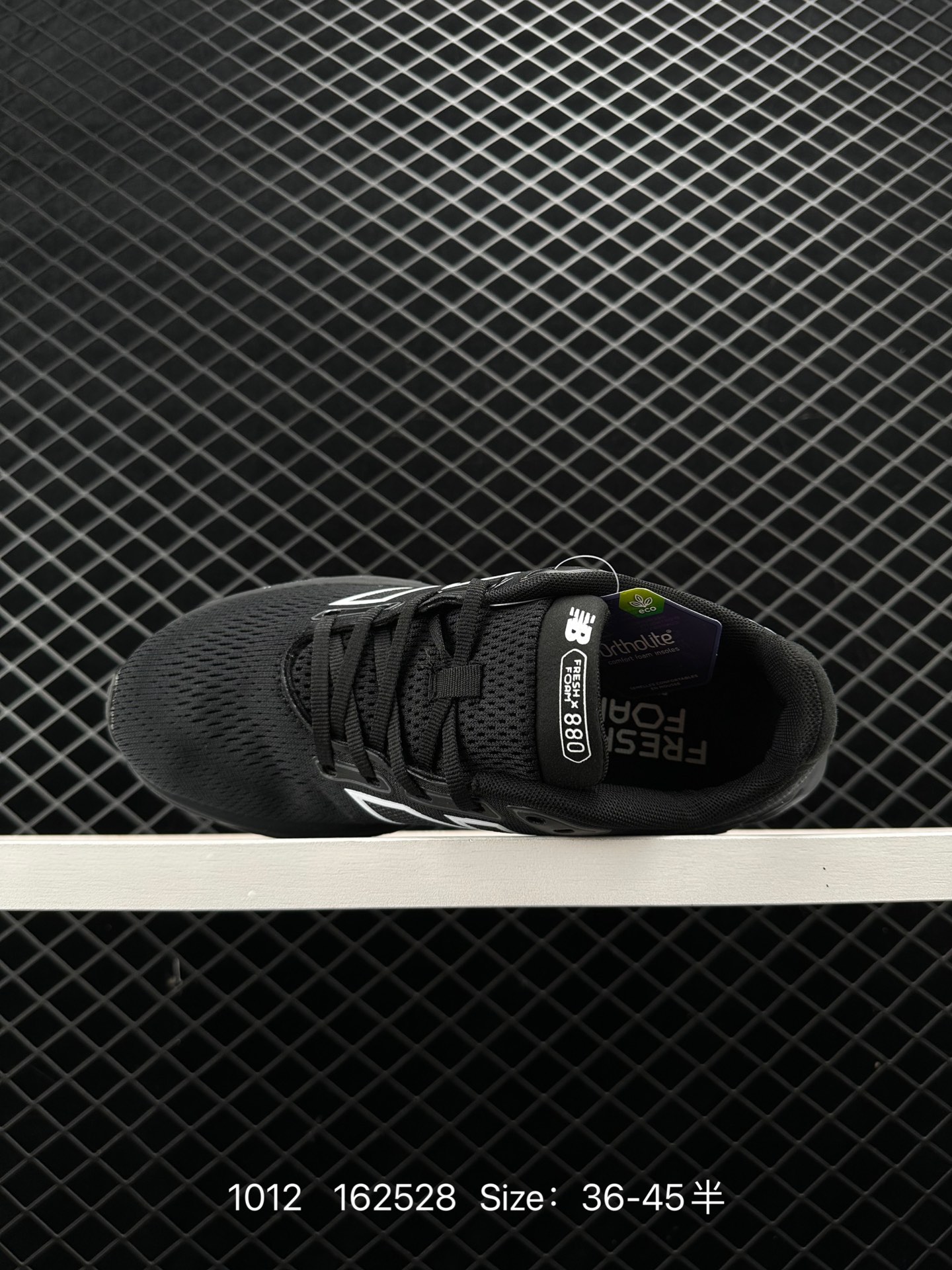 New Balance Fresh FoamX880 v12